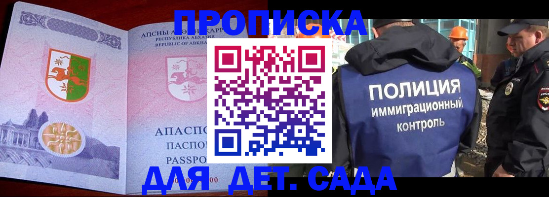временная регистрация надежно в Алапаевске