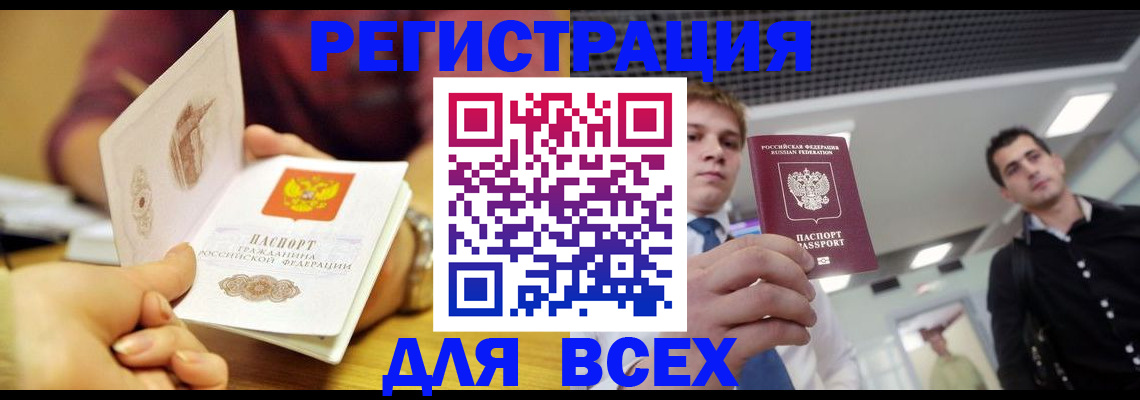 регистрация для дет. сада в Алапаевске